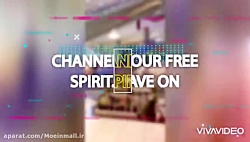 کانتر کتاب معین مال