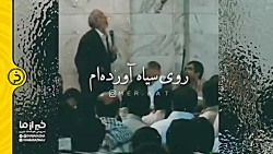 فخرالذاکرین حاج فیروز زیرک&zwn...