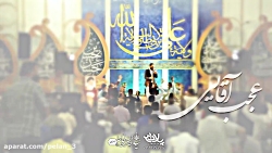 مداحی کربلایی محمد حسین حدادیا...