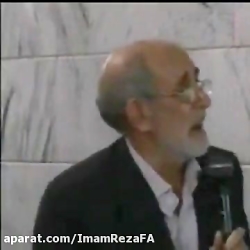 قطعه&zwnj;ای از شعر خوانی معرو...