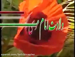 کلیپ تبریک ولادت امام کاظم  تب...