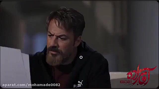 سریال اقازاده قسمت هفتم   ما را دنبال کنید زمان58ثانیه
