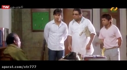 فیلم هندی یواش یواش بگو دوبله...