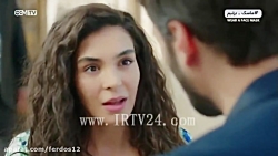 سریال ترکی بسیار زیبای &laquo;...