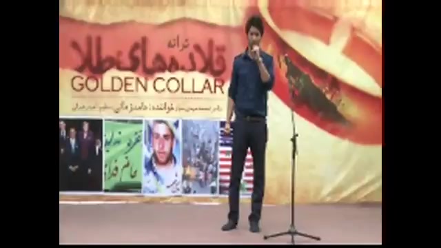 کلیپ کم حجم تصویری آهنگ فیلم قلاده های طلا با اجرای حامد زمانی زمان189ثانیه