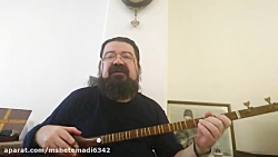 درس 3 کتاب تار وترانه  یمین غف...