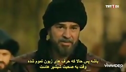 قیام ارطغرل128