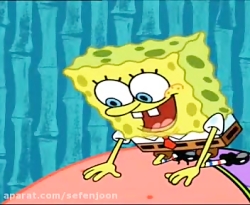 کارتون سریالی باب اسفنجی - .با...