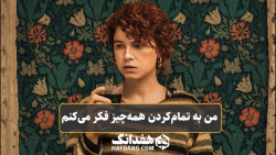 تریلر یکی از مهم&zwnj;ترین فیل...