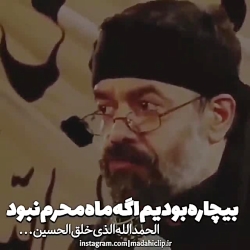 الحمدلله الذی خلق الحسین  پیچا...