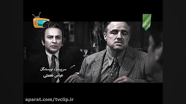 تیتراژ ابتدایی سریال آرماندو از tvclip.ir زمان102ثانیه