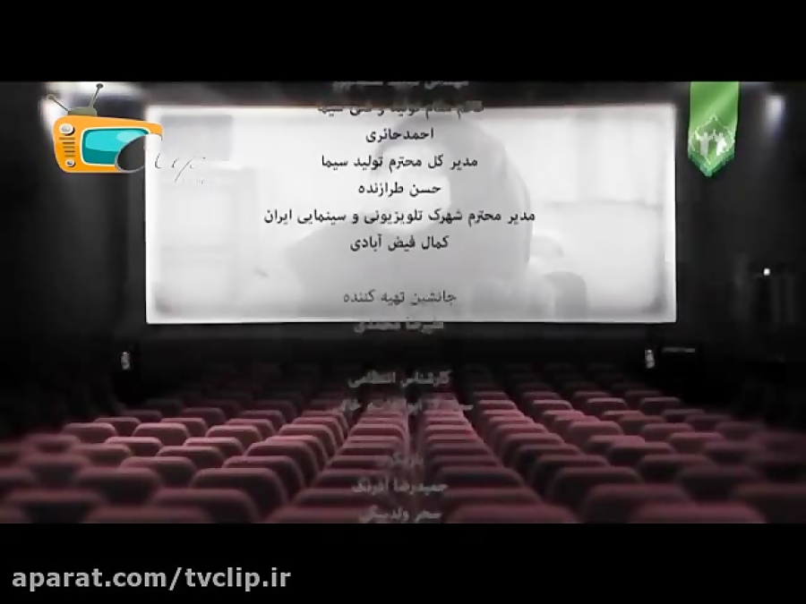 تیتراژ پایانی سریال آرماندو - علیرضا مهدی زاده - از tvclip.ir زمان123ثانیه