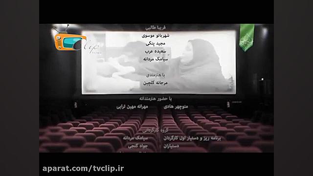 تیتراژ پایانی سریال آرماندو - علیرضا مهدی زاده - از tvclip.ir زمان123ثانیه