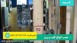 آموزش کاملا پایه ایه سیم کشی س...