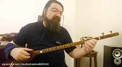 درس 4  کتاب تار و ترانه  یمین...