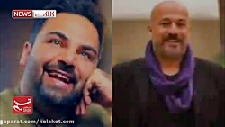 ماجرای احسان علیخانی و امیر آق...