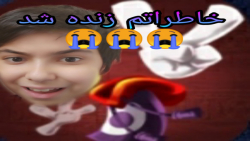 خاطراتم زنده شد//rayman fiesta run part1