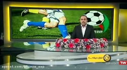 استقلال و سپاهان