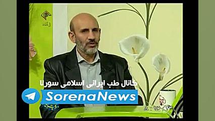 درمان و افزایش سرعت بهبودی شکستگی استخوان در طب سنتی برداشتن توده