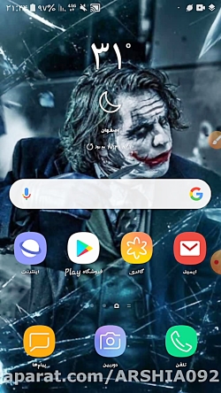 اموزش حل مشکل سرور در پابجی