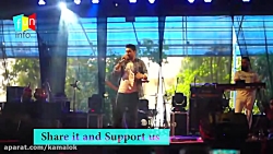 کنسرت  جمال مبارز  رپ