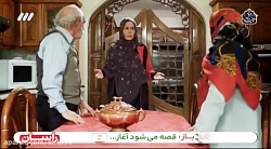 سریال دوپینگ قسمت 16