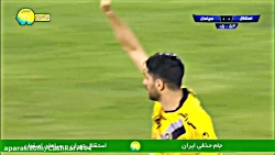 استقلال ۲-0سپاهان جام حذفی (خل...