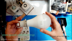 تعمیر لامپ led قسمت 19 (ترفند های بازکردن بدنه لامپ)