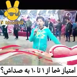 آهنگ غمگین مادر