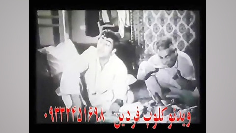 فردین در فیلم نان عشق موتور 1000 زمان191ثانیه