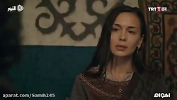 دانلود سریال قیام ارطغرل قسمت...