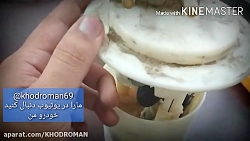 آشنایی با پمپ بنزین پژو و سمندو پراید