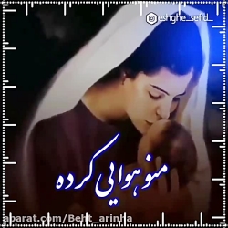 کلیپ مادر تقدیم ب مادران سرزمی...