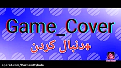 مکان ماشین تک و عجیب و باحال د...