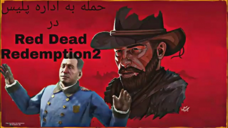 Red Dead Redemption2_ردد2 حمله به اداره پلیس