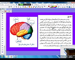 تدریس فصل ۴ علوم هشتم دبیرستان...