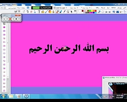 تدریس فصل ۱۱ علوم هفتم دبیرستا...