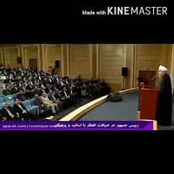 پاسخ محکم به حسن روحانی