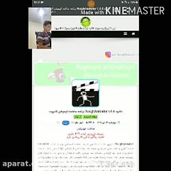 آموزش اینکه چطور دانلود هارا م...