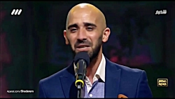 اجرای پویان جناتی در مرحله دوم...