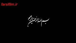 دانلود فیلم سینمایی تاج محل Ta...