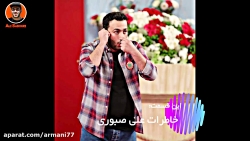 علی صبوری ..و ماجرا هاش