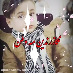 میکس کلیپ شاد  آهنگ محلی