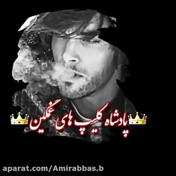 کلیپ احساسی آهنــگ جـــدید رفـ...