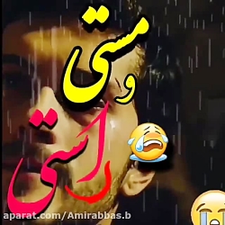 کلیپ احساسی  دلشکسته  حال بد...