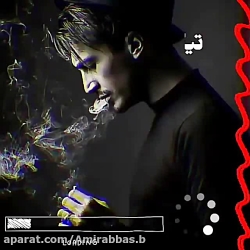 دکلمه ناب ما تجــربه کردیم کسی...