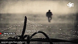 ترانه زیبای &quot; طلوعم کن &q...