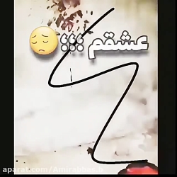 کلیپ احساسی  خاطراتت دیوانه ام...