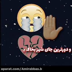 تکــست کلیــپ احساسی  الهی دست...