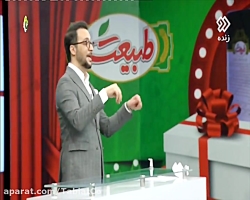 سیزدهمین قرعه کشی بزرگ چای طبیعت